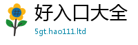 777788888888管家婆含2025年正版资料免费最新版本